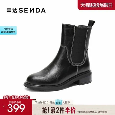 森达切尔西靴女2025冬季新款英伦一脚蹬百搭休闲中筒靴ZTI64DZ5商品大图