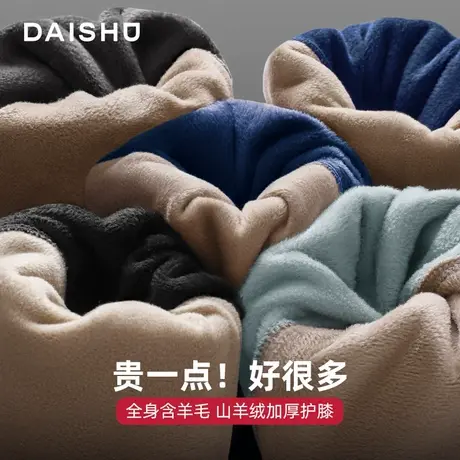 袋鼠保暖裤男士羊毛裤加绒加厚冬季棉裤德绒发热羊绒裤护膝打底裤商品大图