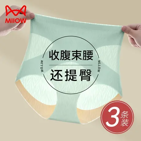 猫人收腹内裤女士冰丝无痕夏季薄款塑身束腰高腰提臀强力收小肚子商品大图