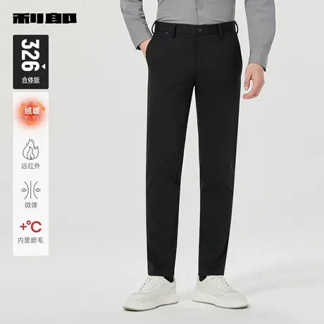 【绒暖/远红外】利郎官方休闲裤男2025冬季休闲男装加绒保暖裤子商品大图