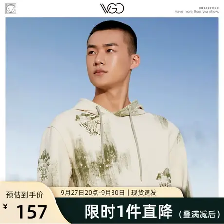 VGO卫衣男连帽秋季新款白色时尚宽松长袖上衣男士字母套头衫图片