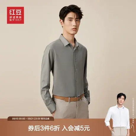 【舒弹丝】红豆男装衬衫男长袖25春季纯色商务休闲易打理男士衬衣图片
