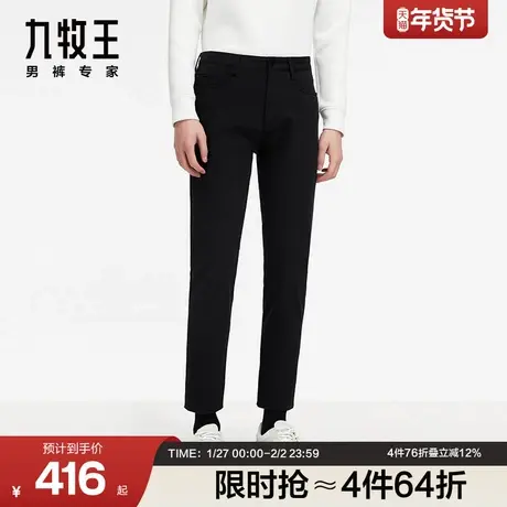 [新疆长绒棉]九牧王休闲裤男装秋冬季新款专柜免烫品质SN商品大图