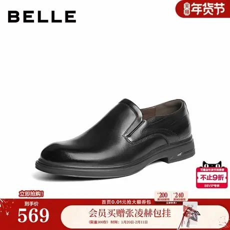 百丽男鞋一脚蹬商务真牛皮鞋男士26春商场款通勤正装鞋8YJ02AM6商品大图