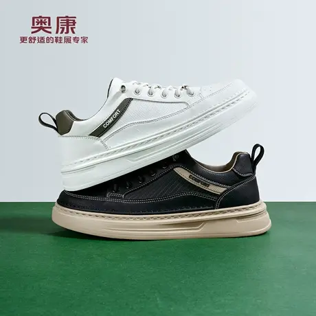 奥康 男鞋2026春季新款时尚百搭板鞋免系带小白鞋软底舒适休闲鞋商品大图