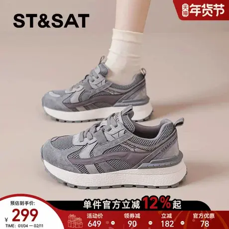 星期六德训鞋女2025秋冬爆款休闲运动鞋户外登山阿甘鞋厚底老爹鞋商品大图