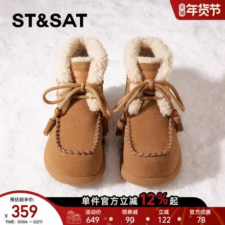 星期六加绒雪地靴女2025新款冬季厚底保暖防滑一脚蹬毛毛绒棉鞋子商品大图