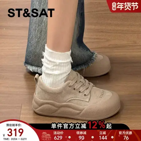 星期六厚底休闲板鞋女年新款春季经典复古防滑增高爆款运动鞋商品大图