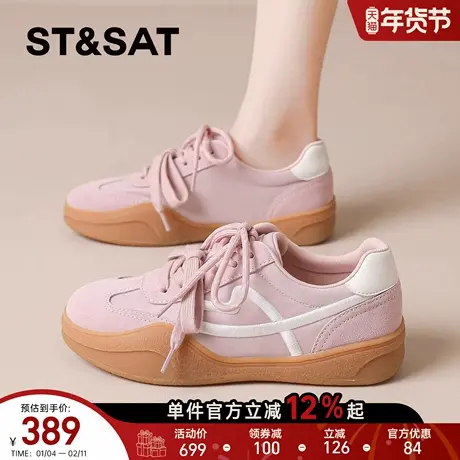 星期六粉色厚底阿甘鞋女款2026新款春巨好看复古运动板鞋子德训鞋商品大图