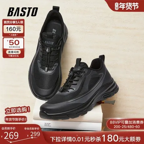 百思图26春季新款厚底登山鞋时尚户外跑步鞋休闲运动男鞋11220AM6商品大图