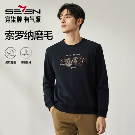 【保型索罗纳】柒牌清仓刺绣圆领卫衣男秋季新款时尚休闲套头上衣商品大图