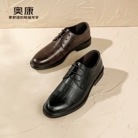 奥康男鞋春秋新款商务正装皮鞋系带英伦风百搭绅士型格婚宴鞋商品大图
