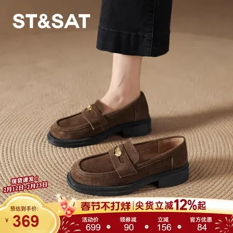 星期六厚底乐福鞋女春季2026新款英伦风女鞋一脚蹬老钱风豆豆皮鞋商品大图