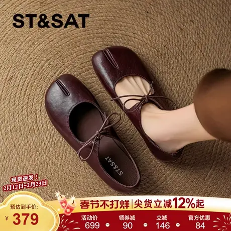 星期六法式玛丽珍鞋女2026春季新款复古棕色一字绑带平底浅口单鞋商品大图