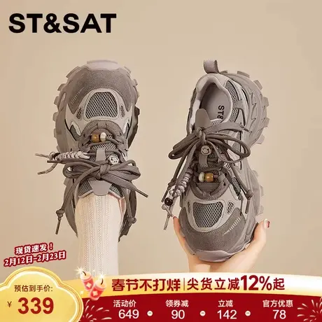 星期六厚底老爹鞋女款2025新款女鞋夏季透气网面鞋子女薄款运动鞋商品大图