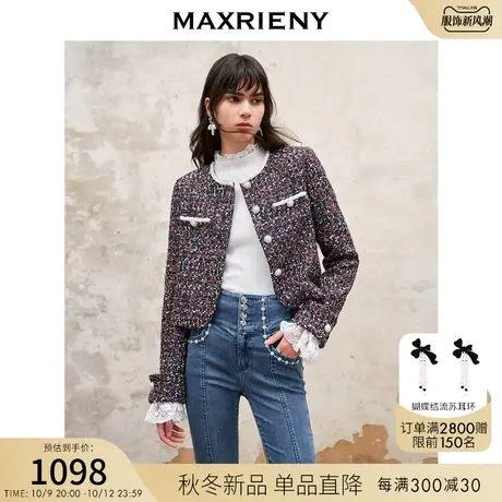 MAXRIENY法式复古轻奢气质高级感箱型拼接短外套23秋冬新款夹克女图片
