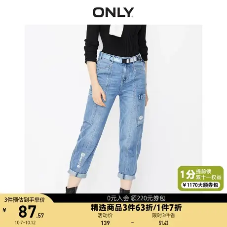 ONLY奥莱夏季时尚破洞宽松直筒工装风九分牛仔裤女商品大图