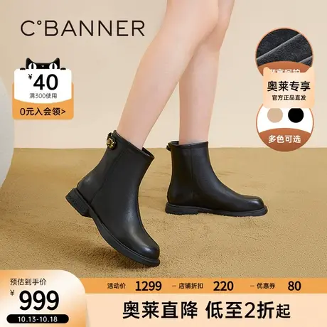 千百度棕色美拉德时装靴2023秋冬短靴女鞋粗跟真皮加绒保暖气质图片