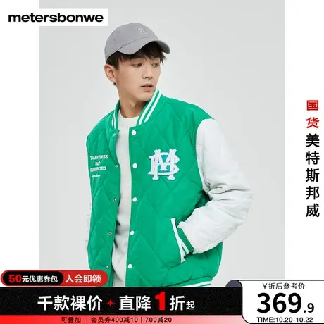 美特斯邦威棉服男冬季棒球领美式复古菱形格压线绗棉撞色棉褛夹克商品大图