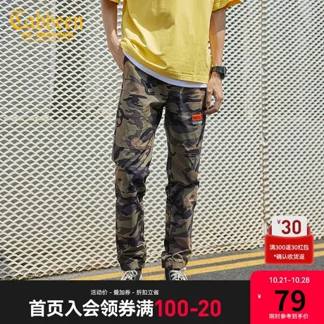【清仓2件159元】卡宾男装秋冬迷彩束脚小脚休闲裤贴布刺绣潮男商品大图