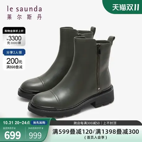 莱尔斯丹2023秋冬新款时尚纯色圆头拉链粗跟加绒短靴女鞋4T59003F图片