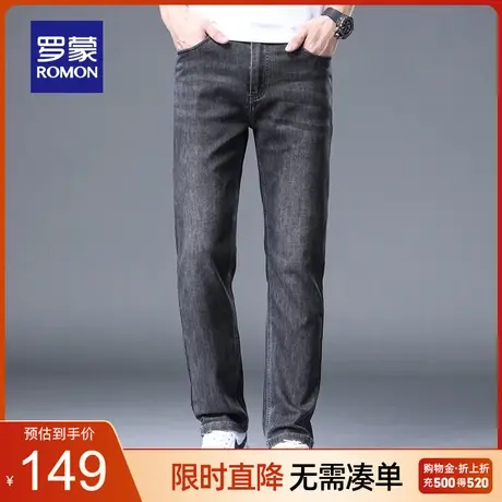 【官方正品】罗蒙休闲牛仔裤男春季新款弹力宽松直筒裤中青年长裤图片