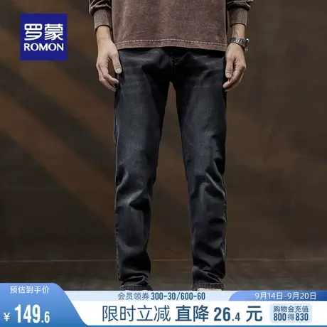 罗蒙男士时尚潮流牛仔裤2023秋季新款舒适直筒裤弹力宽松百搭长裤图片