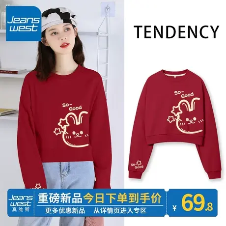 ZR真维斯卫衣女春秋2023新款圆领短款迎新年红色宽松女装外套卫衣图片