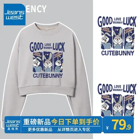 ZR真维斯灰色卫衣女2023新款春秋季圆领美式复古短款卫衣女外套潮商品大图