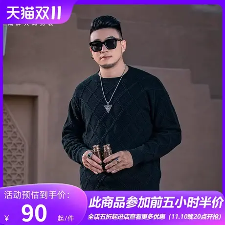 GxxH潮牌大码男装2022秋冬季男士个性百搭宽松圆领休闲针织衫毛衣图片