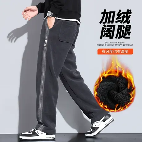 男生秋冬款加绒加厚宽松阔腿保暖休闲长裤子冬季抓绒加棉防寒卫裤图片
