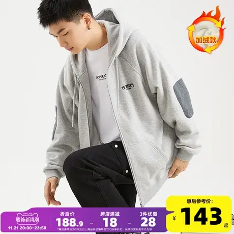 唐狮卫衣外套男2023秋冬新款开衫加绒休闲运动连帽外套拼接男士潮商品大图