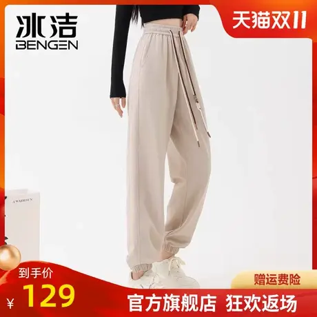 冰洁运动裤女秋冬季2023新款束脚显瘦百搭小个子杏色休闲裤MYY商品大图