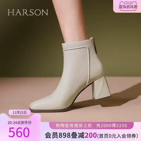 哈森2023冬季新款方头粗跟短筒靴子时尚通勤时装靴短靴HWA230110商品大图