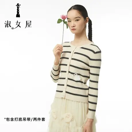 淑女屋官方旗舰店条纹两件套针织毛衣秋冬长袖显瘦圆领开衫外套商品大图