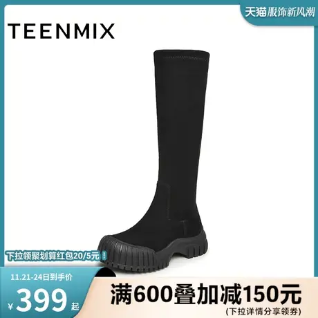 天美意休闲时装靴弹力靴长靴女鞋厚底高筒骑士靴子冬新款NTX25DG3图片