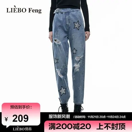 裂帛LIEBOFeng原创设计星星刺绣破洞显瘦小个子烟管裤蜡笔牛仔裤商品大图