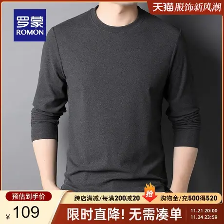 罗蒙男士商务休闲长袖T恤2024春季新款时尚圆领弹力易打理打底衫图片