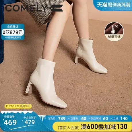 康莉瘦瘦靴短靴女冬季新款真皮粗跟法式方头高跟简约优雅时装靴子商品大图