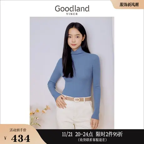 Goodland美地女装2023冬季羊毛针织衫48支高领无缝一体打底衫商品大图