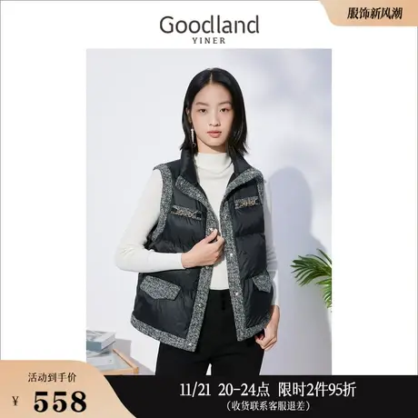 【小香风】Goodland美地女装冬季无袖粗花呢加厚羽绒马甲商品大图