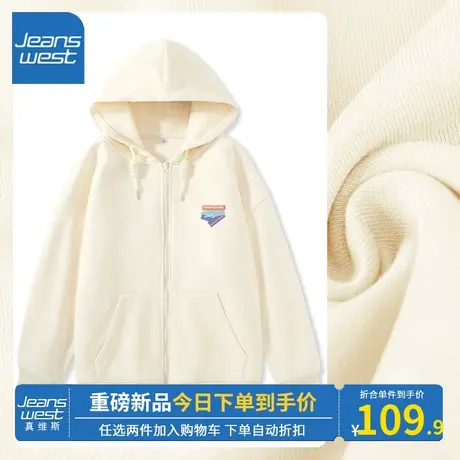 KV真维斯奶杏开衫外套女2023新款牛奶丝设计宽松休闲春秋棉薄上衣商品大图