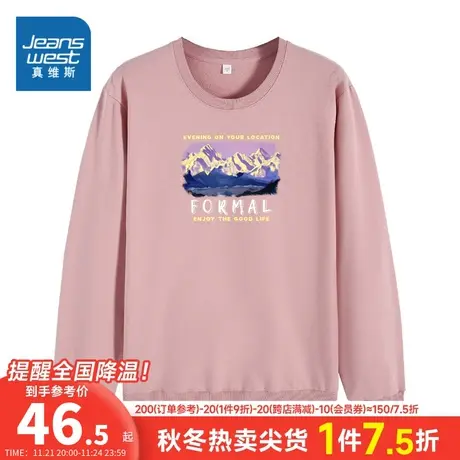 JW真维斯女装宽松潮流印花套头上衣 秋冬季圆领长袖卫衣女款衣服商品大图