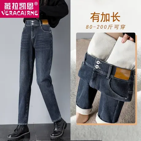 加绒牛仔裤女高腰宽松大码2022年新款秋冬季加长哈伦萝卜老爹裤子图片