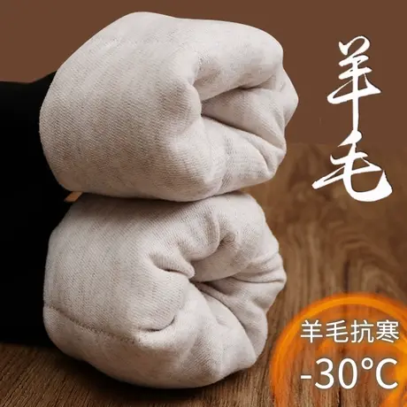 羊毛超厚打底裤女特厚北方加厚保暖外穿防风秋冬季大码胖mm一体裤商品大图