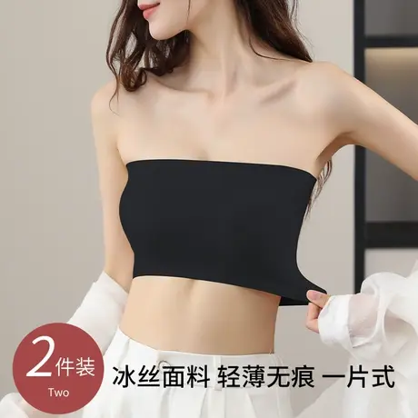 抹胸内衣女夏季内搭防走光遮胸黑白无肩带裹胸冰丝无痕一片式文胸商品大图