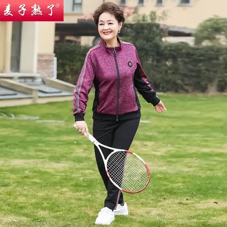 妈妈秋装运动服套装两件女春秋洋气2023新款外套中老年人女装上衣图片
