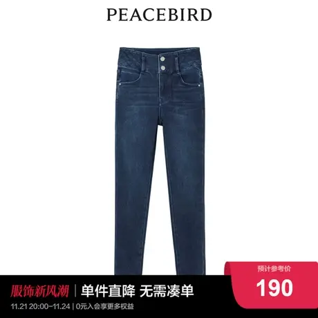 太平鸟时尚2022冬季新款高腰小脚牛仔裤A1HAC4303图片