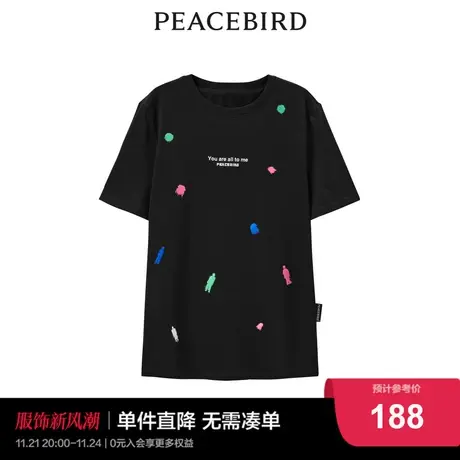 【商场同款】太平鸟女装2023年夏季新款画板针织衫A3DAD2230图片