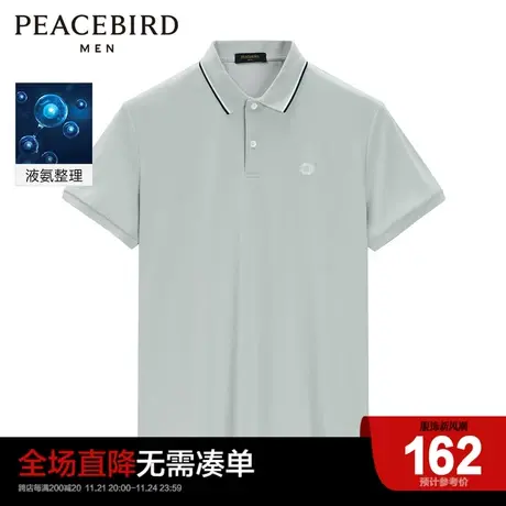 太平鸟男装 POLO衫男士夏季休闲短袖T恤潮B1DBC2609图片